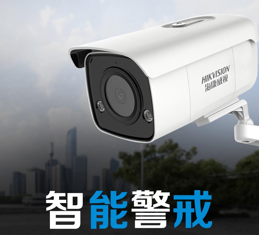 ?？低曋悄軘z像機(jī)