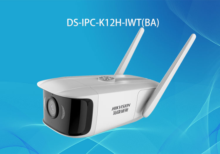 DS-IPC-K12H-IWT(BA) ?？低?00萬定向無線WIFI網(wǎng)絡(luò)筒機 監(jiān)控攝像機-華思特