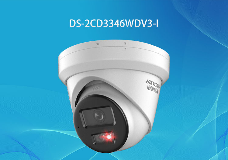 海康威視400萬星光半球攝像頭 星光夜視 DS-2CD3346WDV3-I紅外海螺型攝像機(jī)
