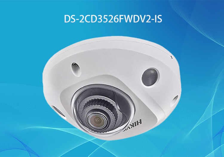?？低旸S-2CD3526FWDV2-IS 星光級(jí)全功能200萬(wàn)電梯半球型網(wǎng)絡(luò)攝像機(jī)