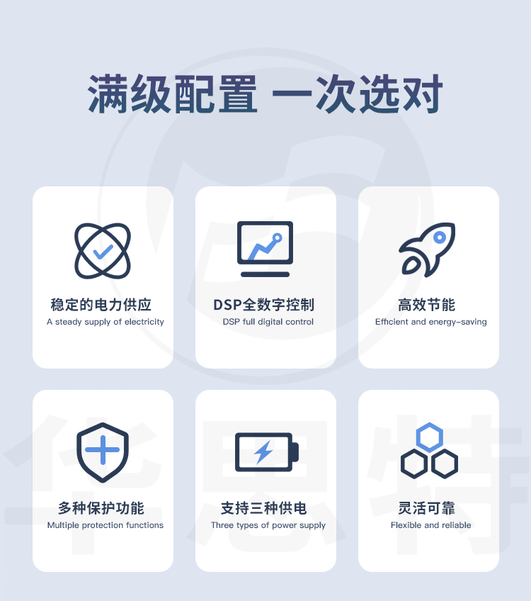 科士達(dá) YDC3360 UPS不間斷電源