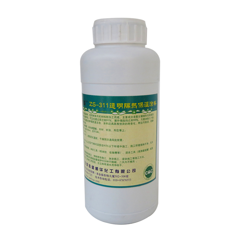 透明隔熱保溫涂料