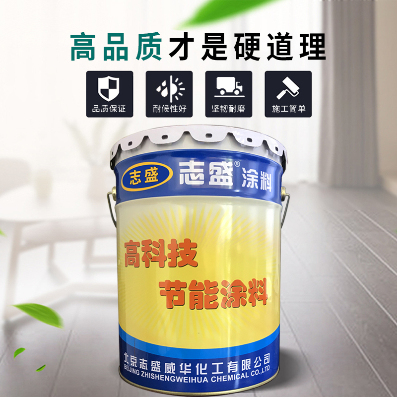 帶銹施工過渡涂料